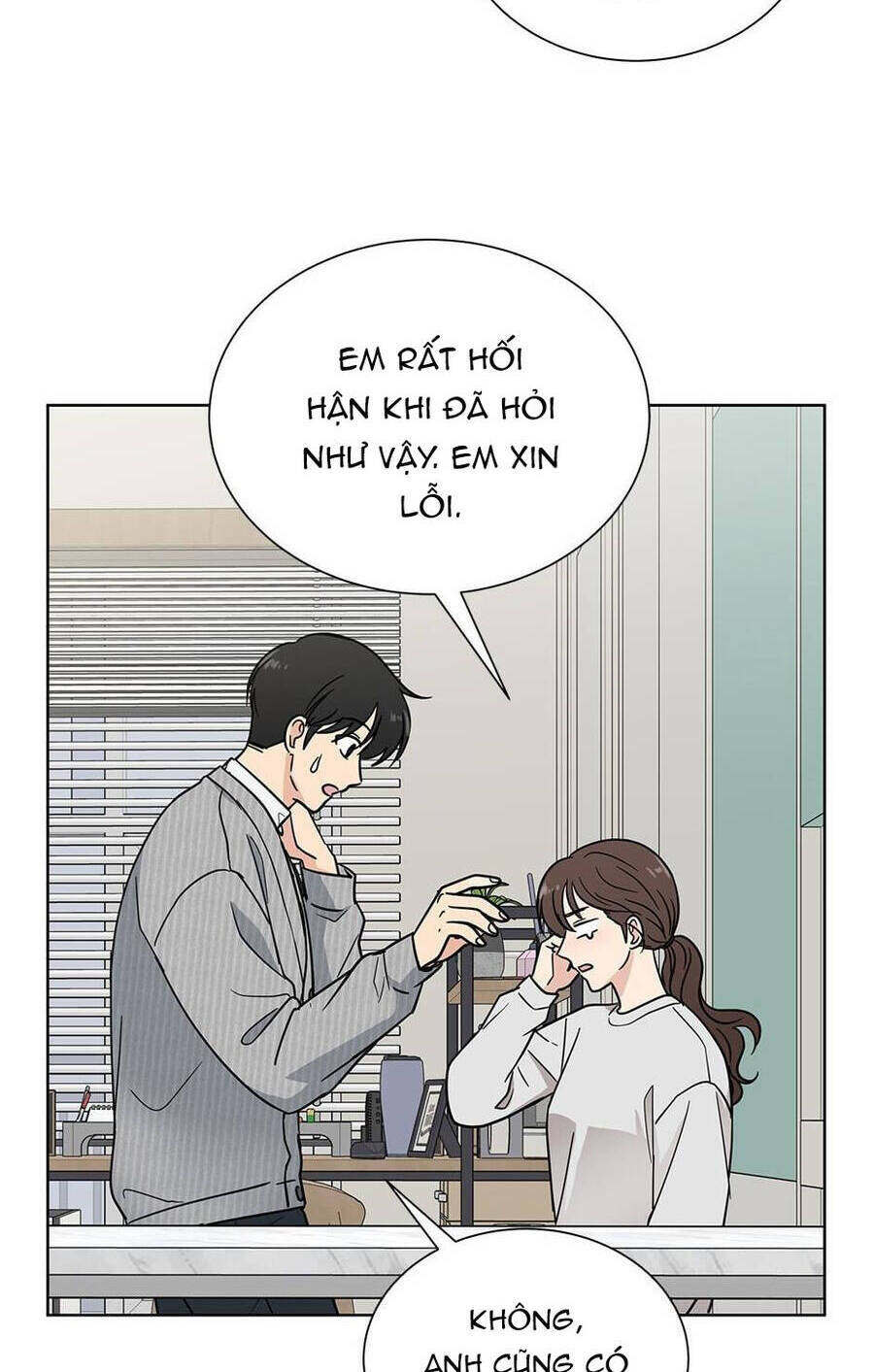page_19.jpg