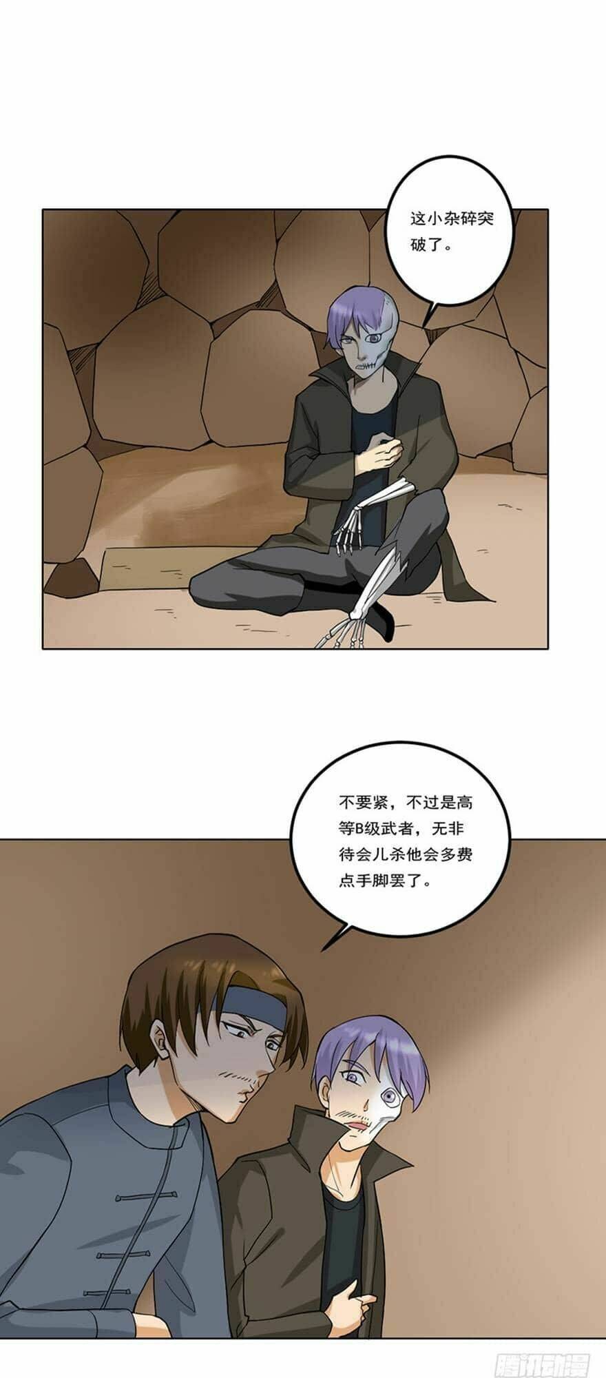 page_21.jpg