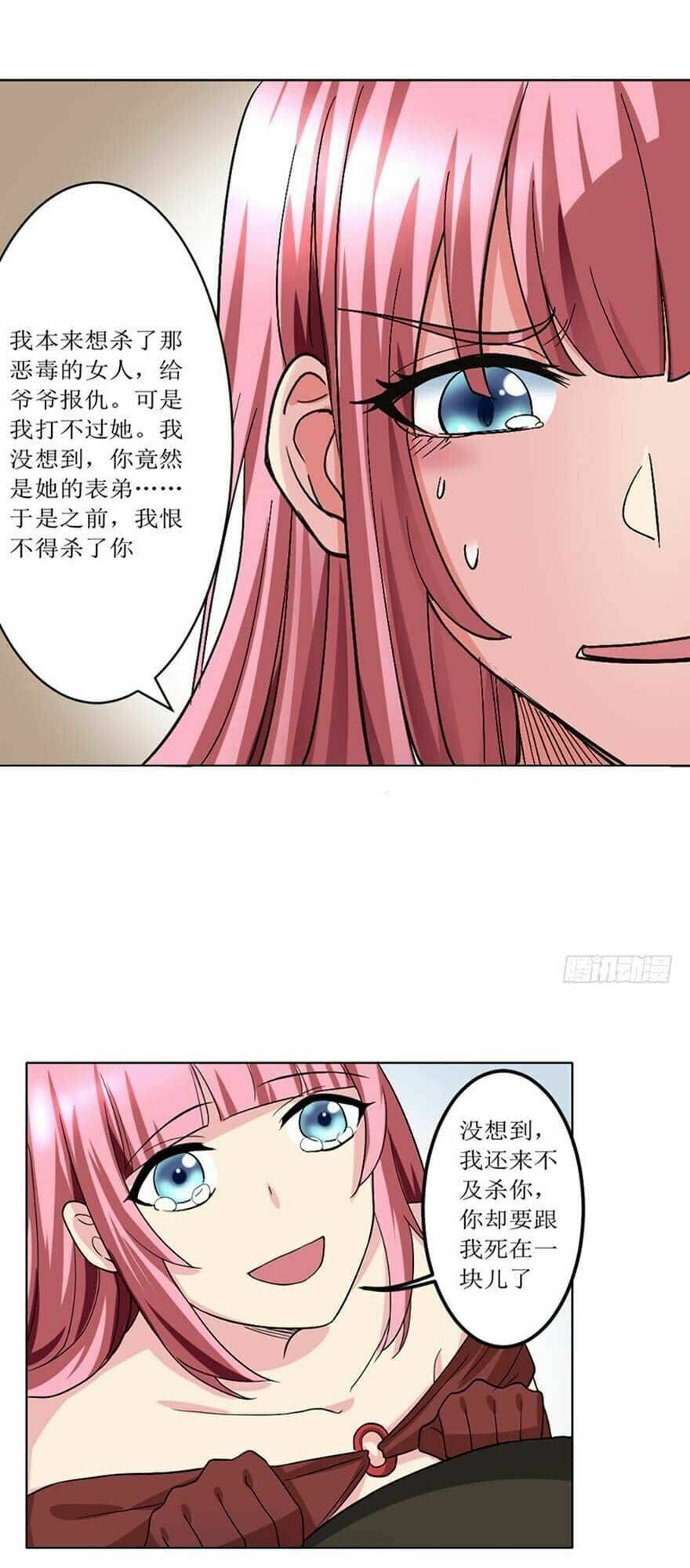page_29.jpg