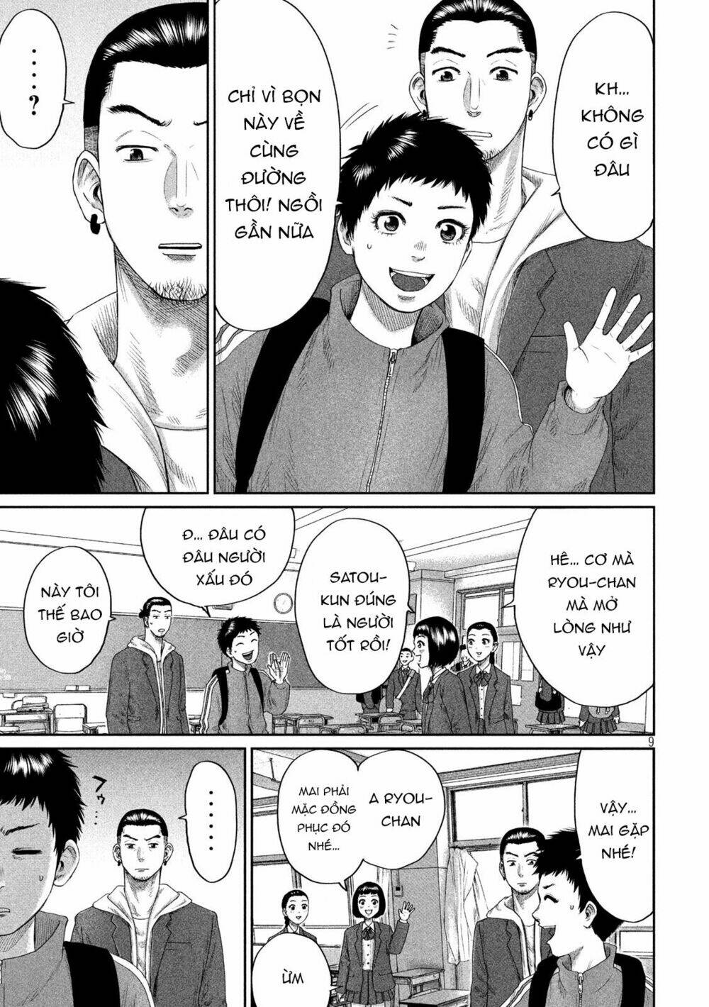 page_12.jpg