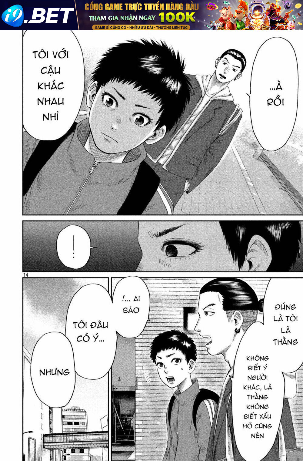 page_17.jpg