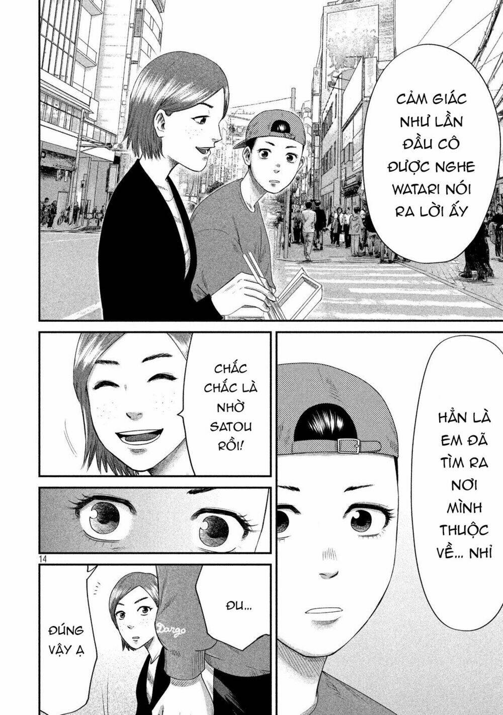 page_17.jpg