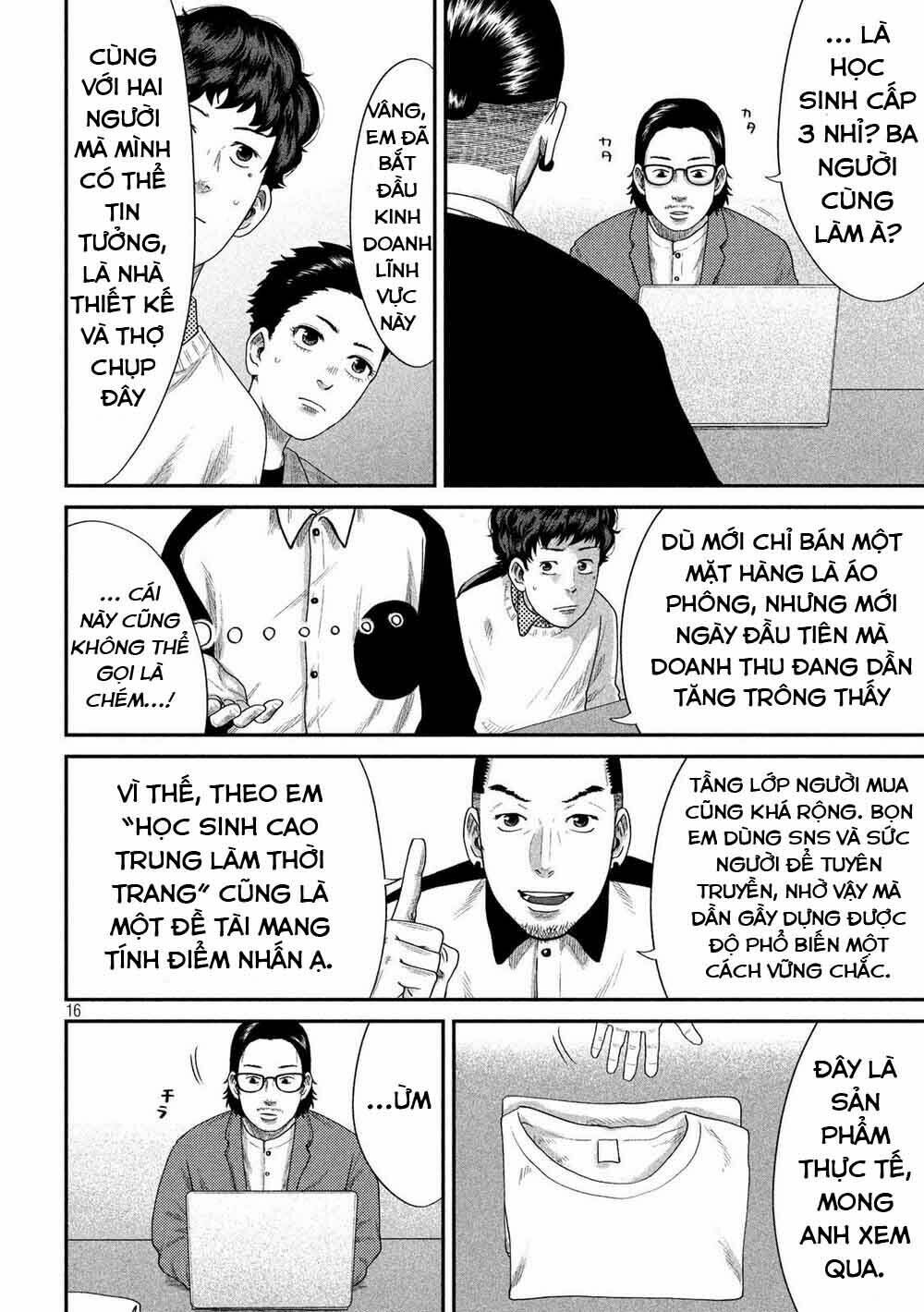 page_19.jpg