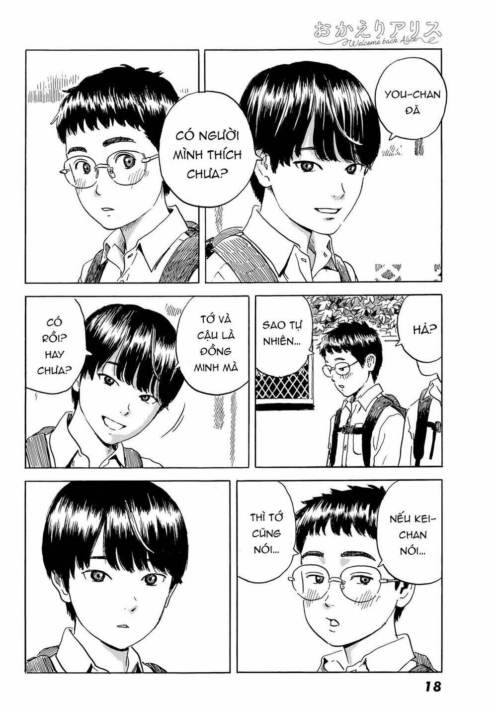 page_14.jpg