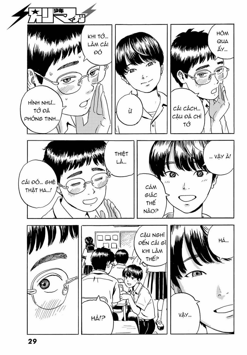 page_25.jpg