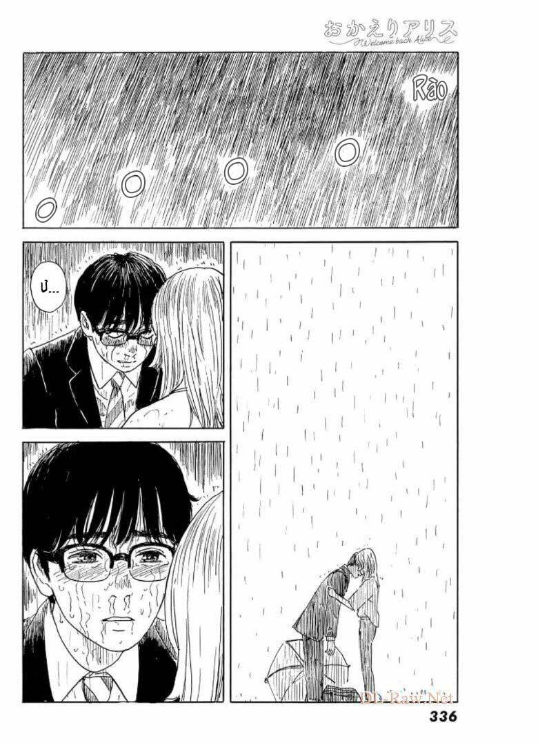 page_24.jpg