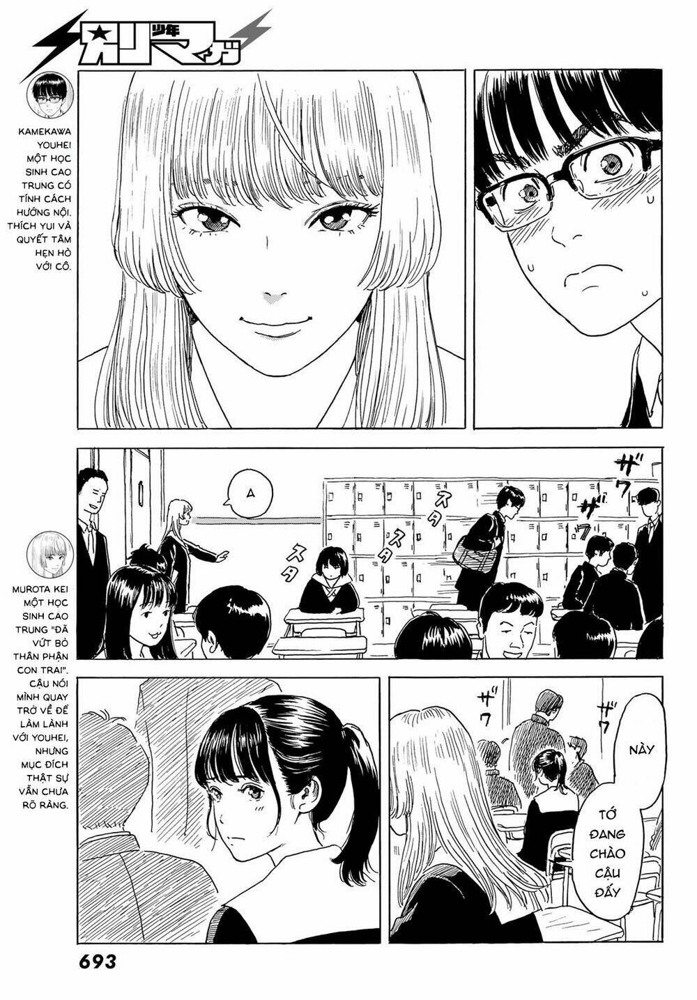 page_6.jpg