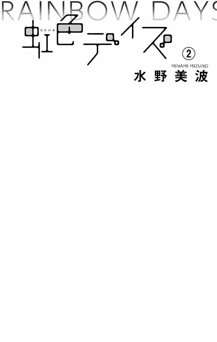page_3.jpg