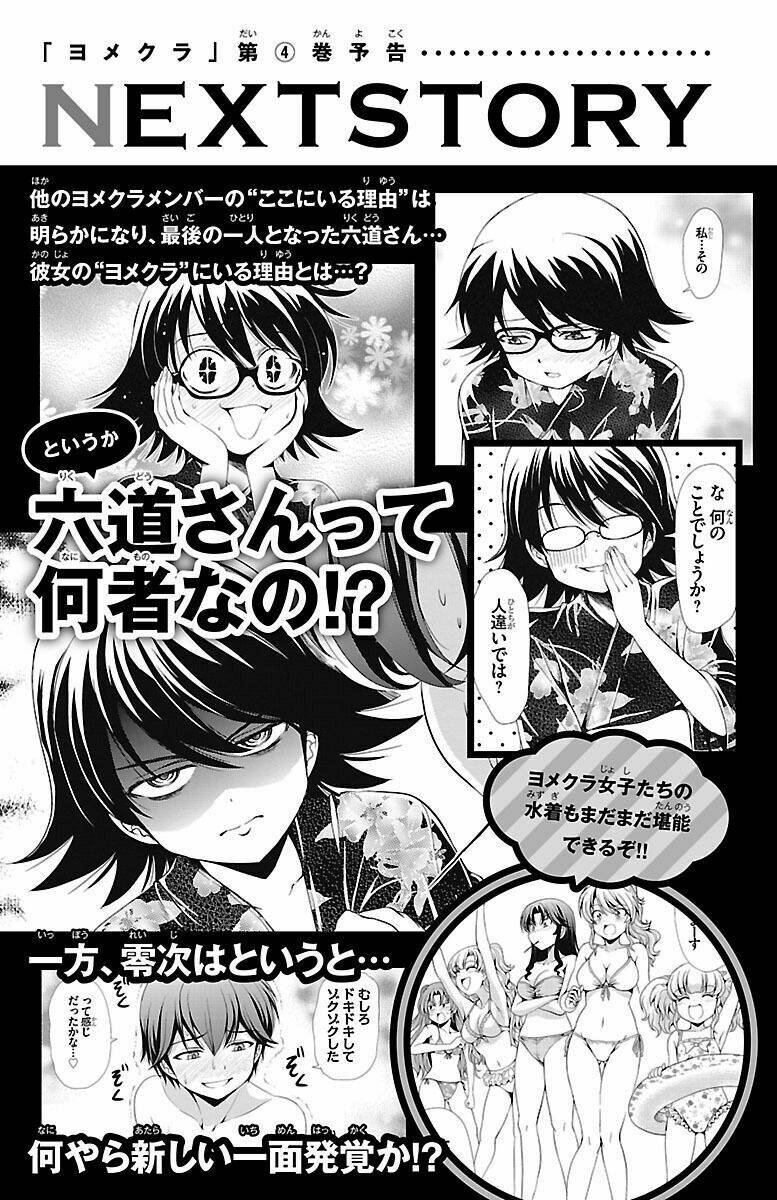 page_53.jpg