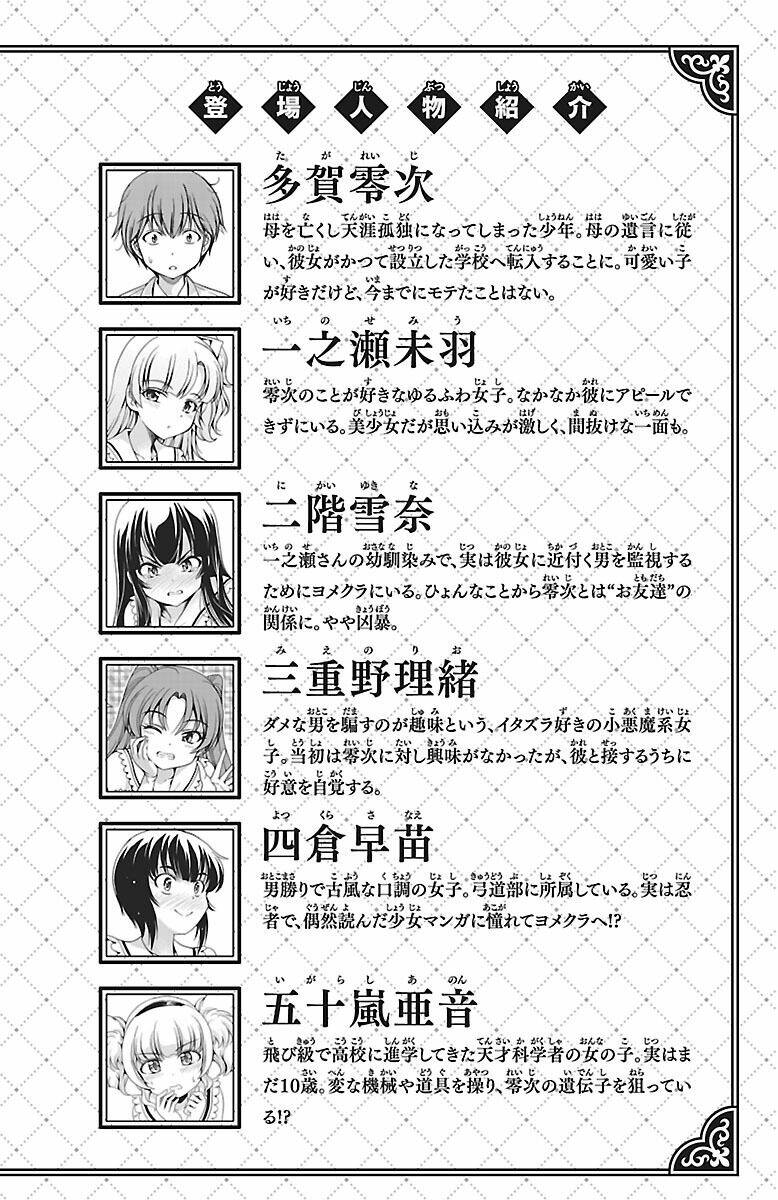 page_6.jpg