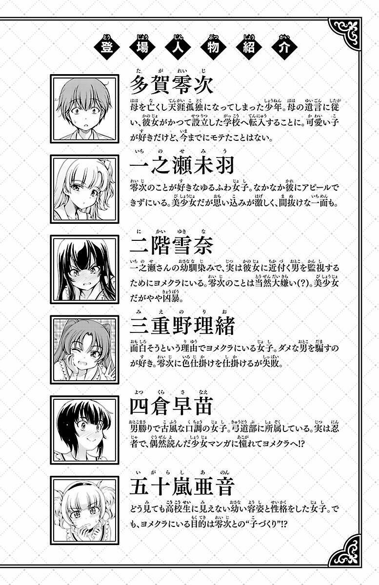 page_7.jpg