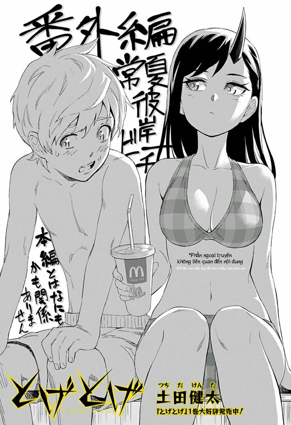 page_4.jpg
