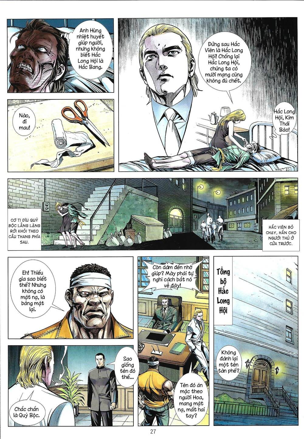 page_11.jpg