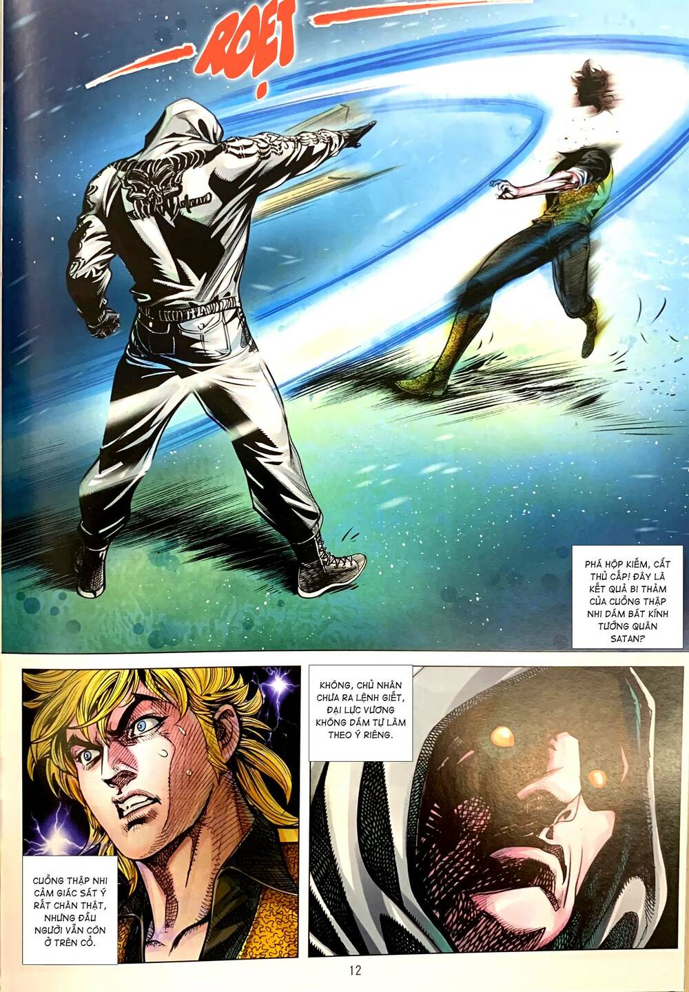 page_12.jpg