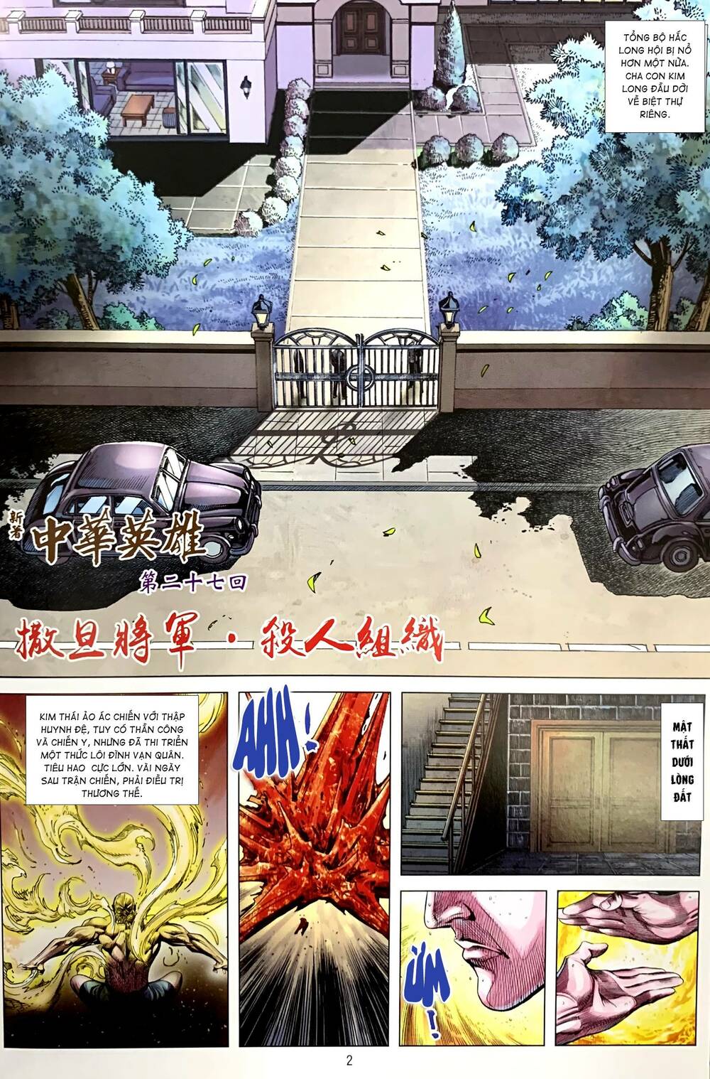 page_2.jpg
