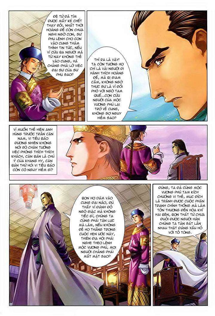 page_12.jpg