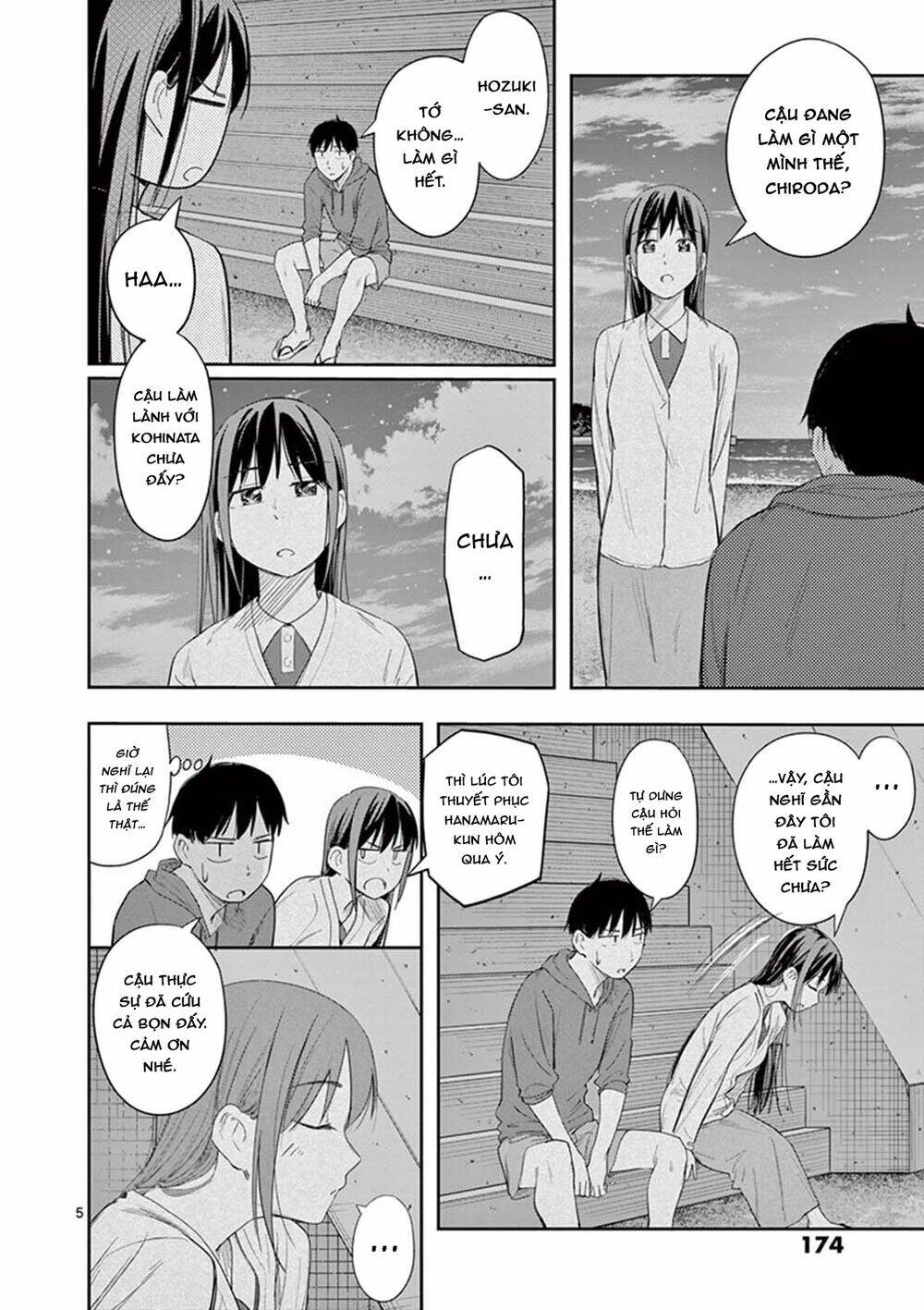 page_7.jpg