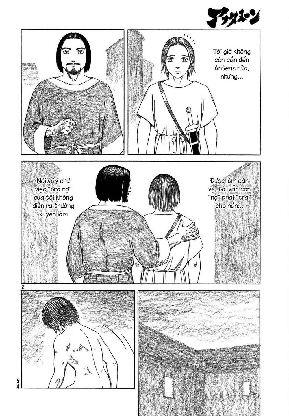 page_4.jpg