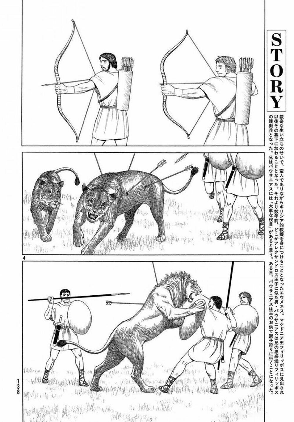 page_5.jpg