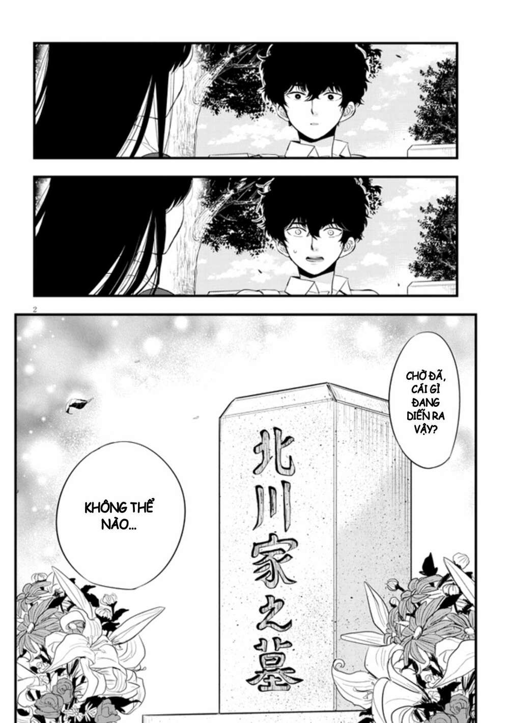 page_3.jpg