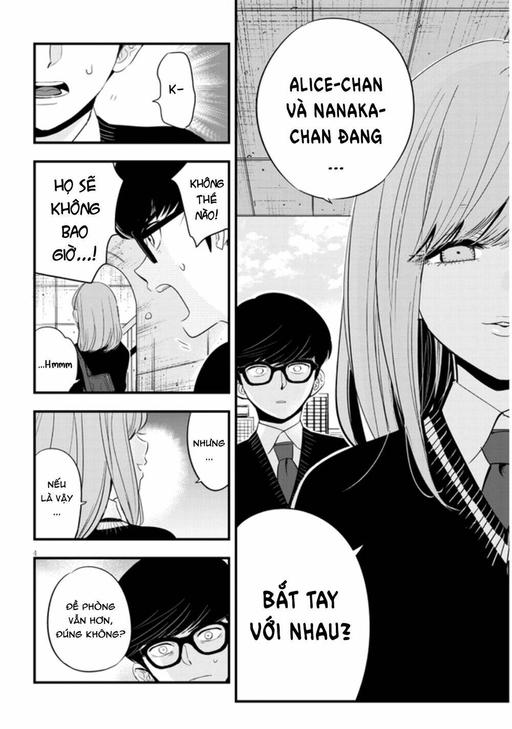 page_5.jpg