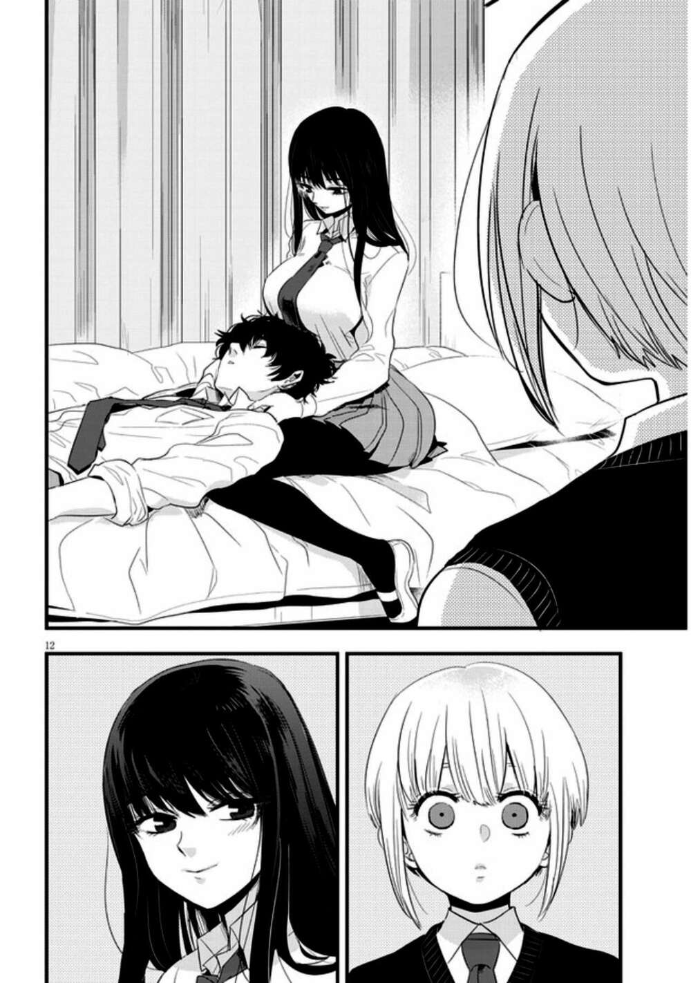 page_13.jpg