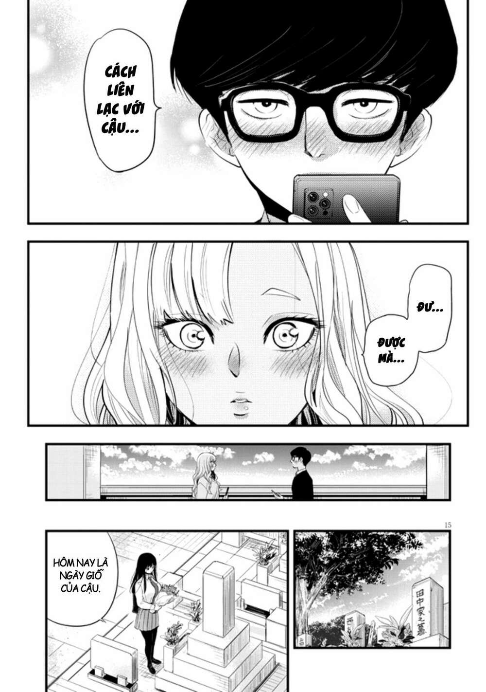 page_16.jpg