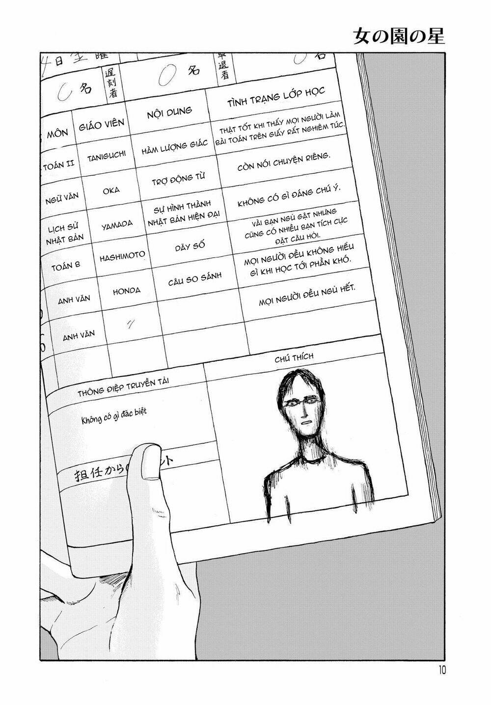 page_11.jpg