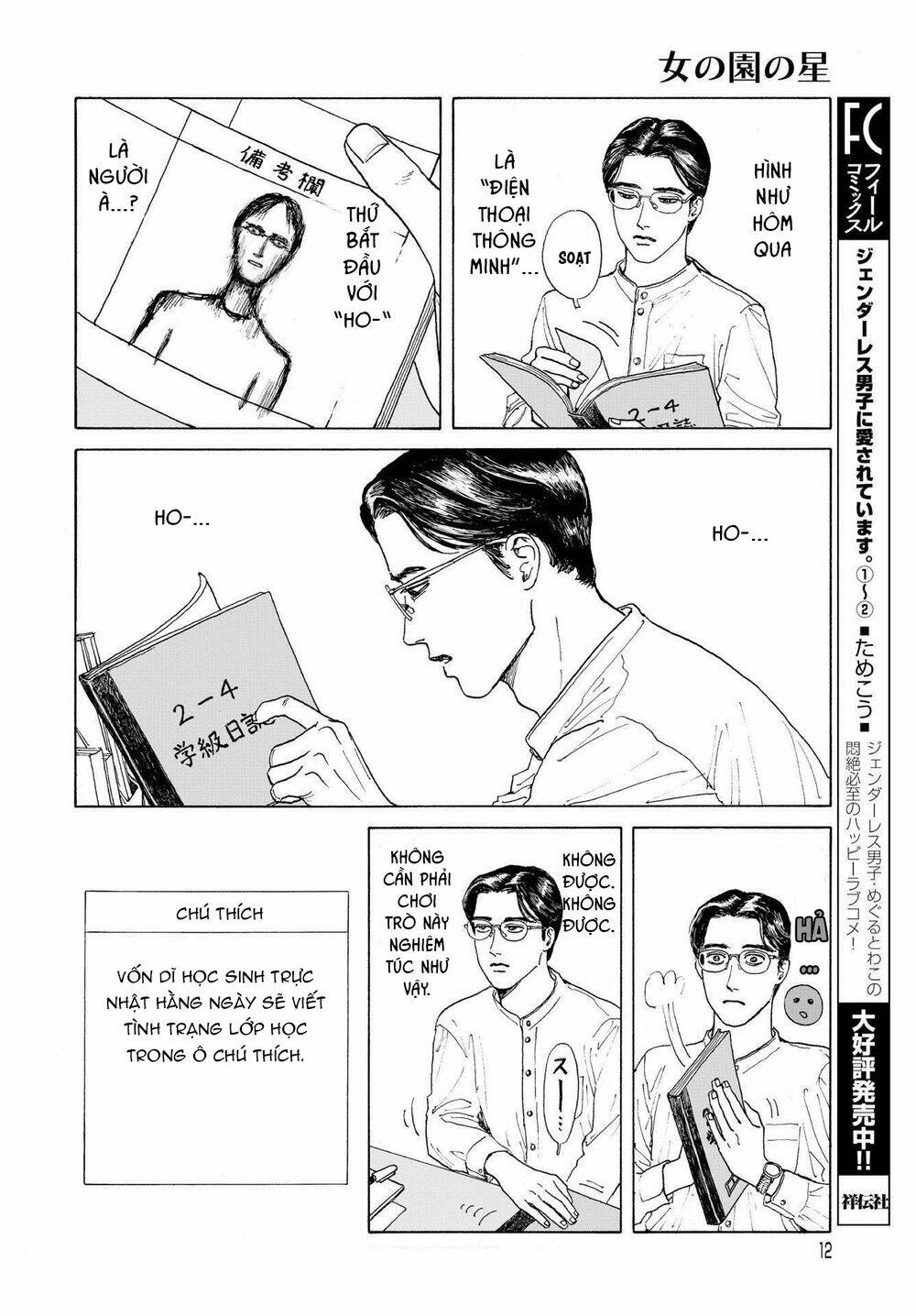 page_13.jpg