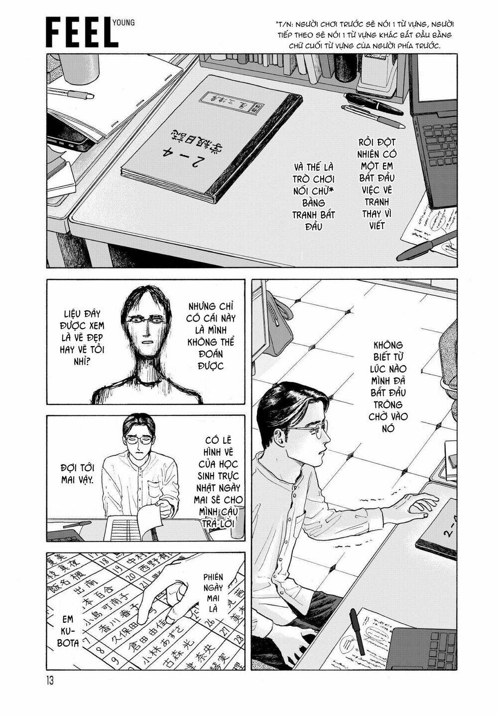 page_14.jpg