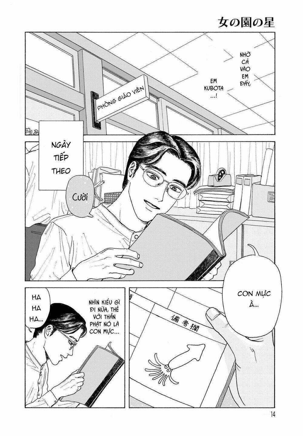 page_15.jpg