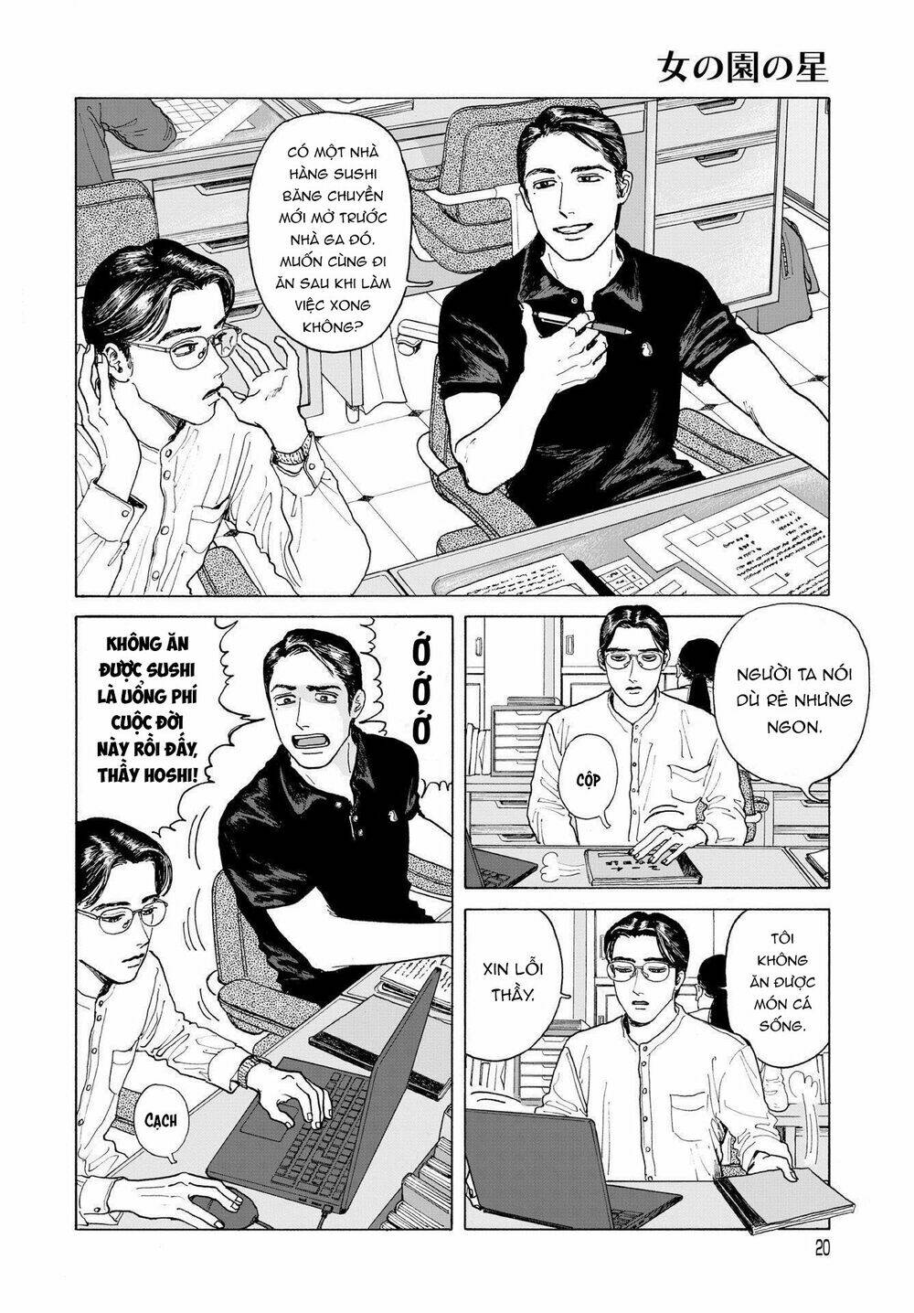 page_21.jpg