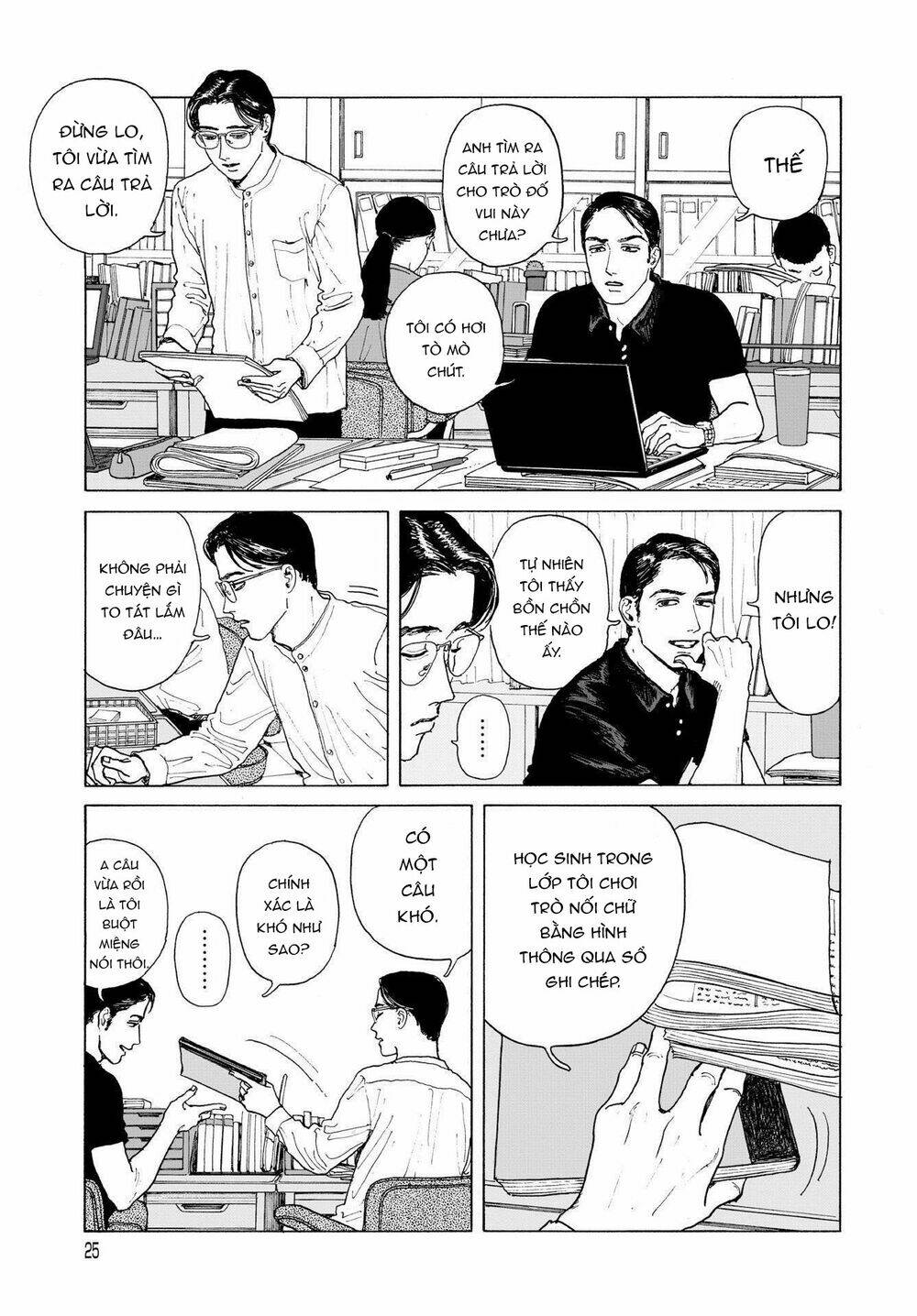 page_26.jpg