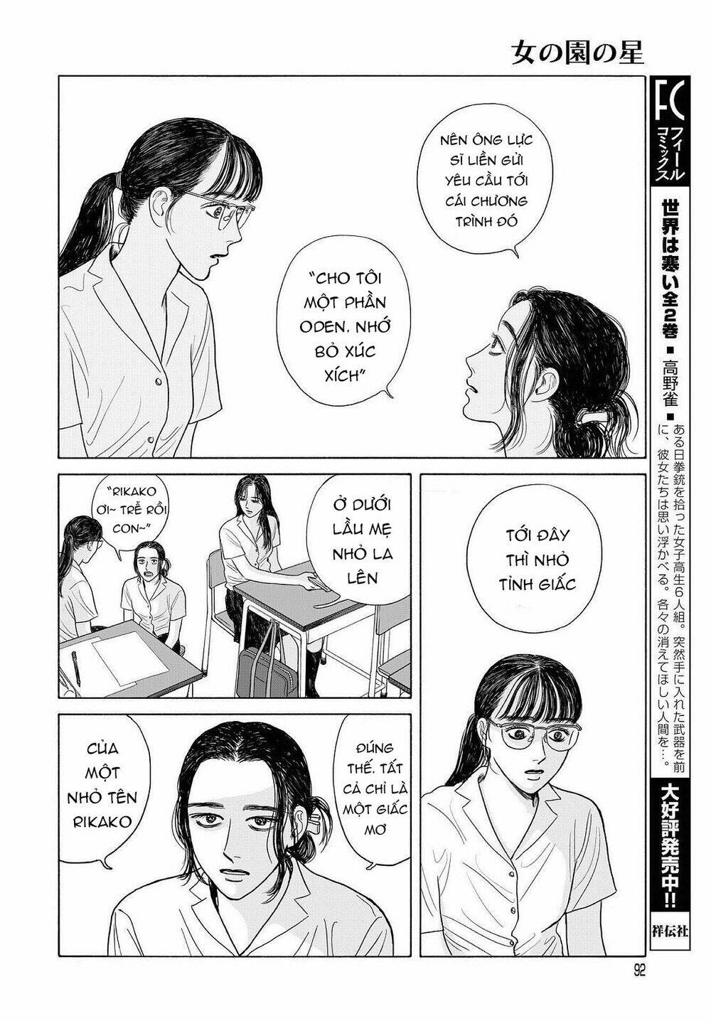 page_15.jpg