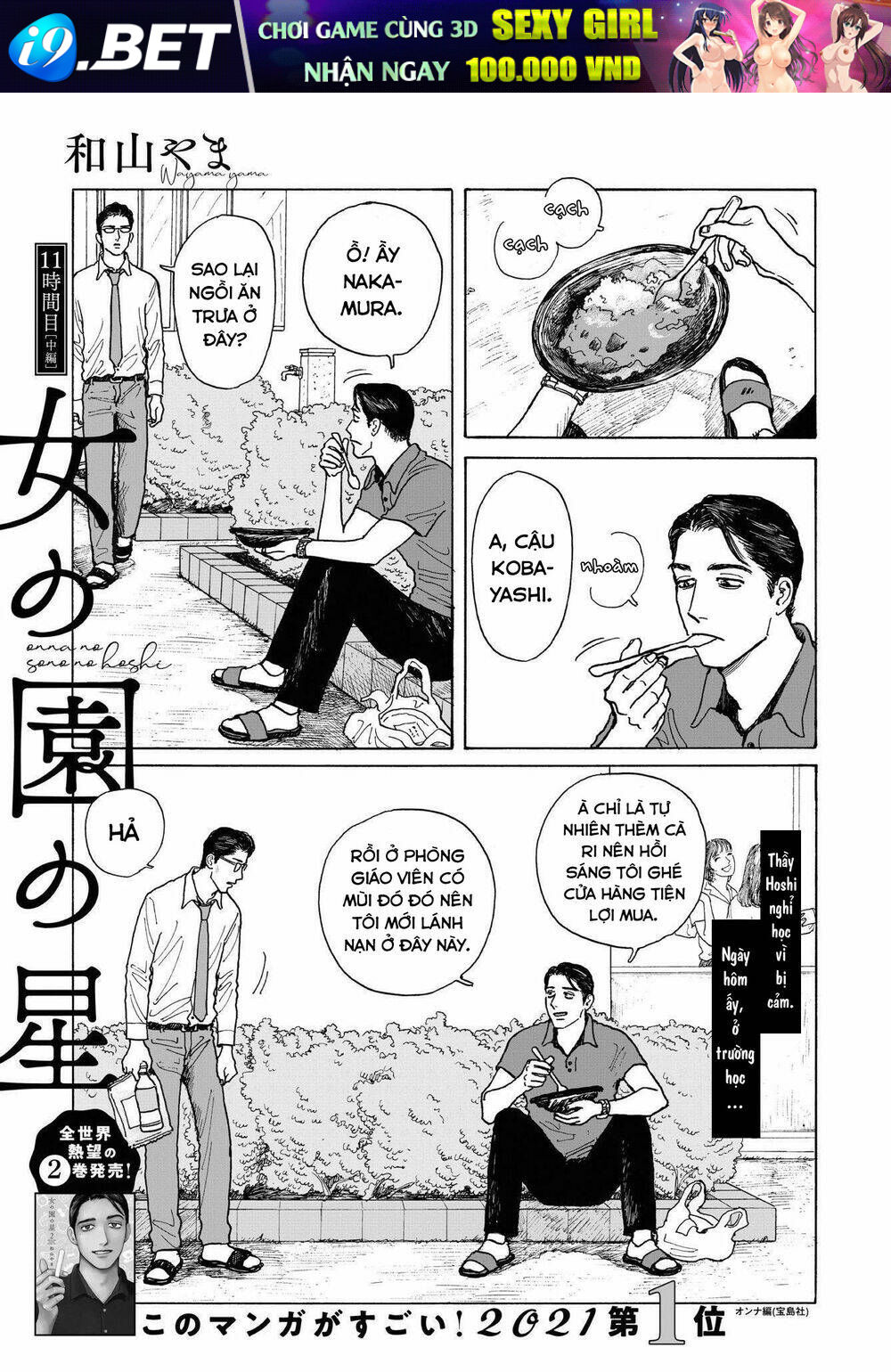 page_6.jpg