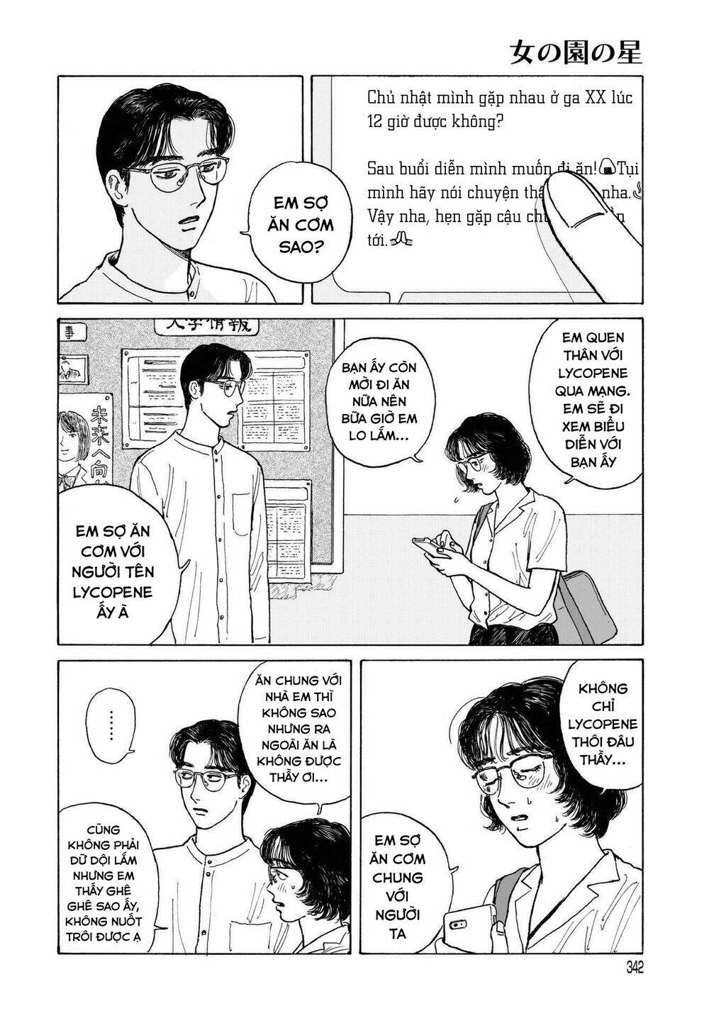 page_12.jpg