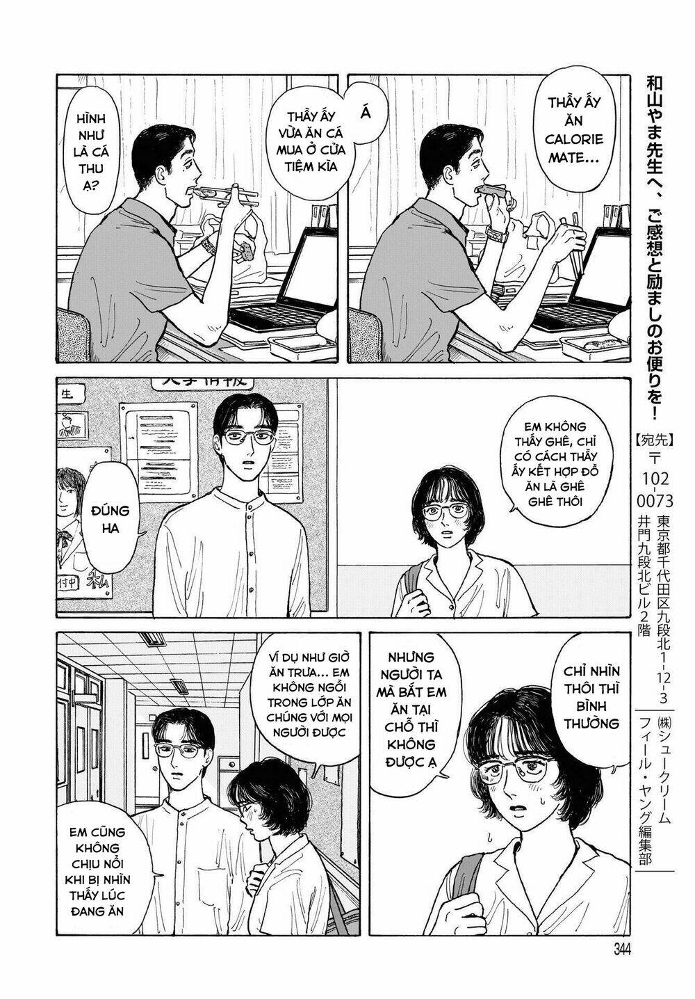 page_14.jpg