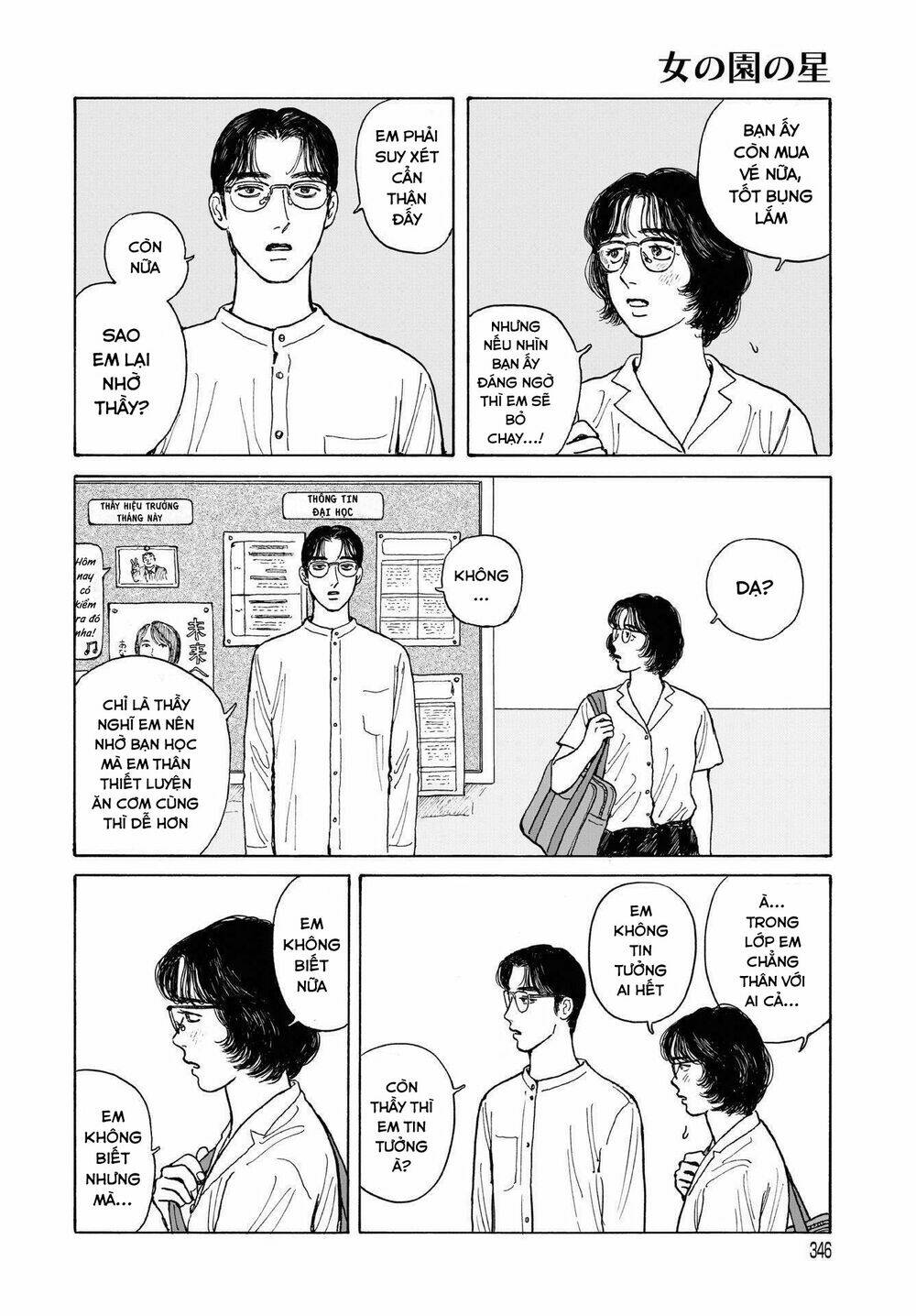 page_16.jpg