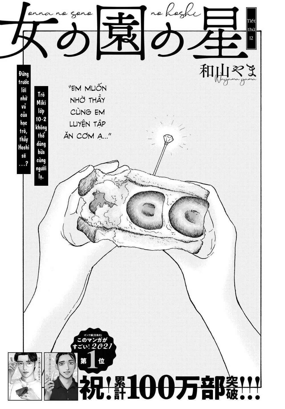 page_3.jpg