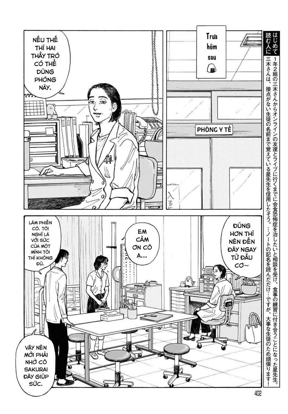 page_4.jpg