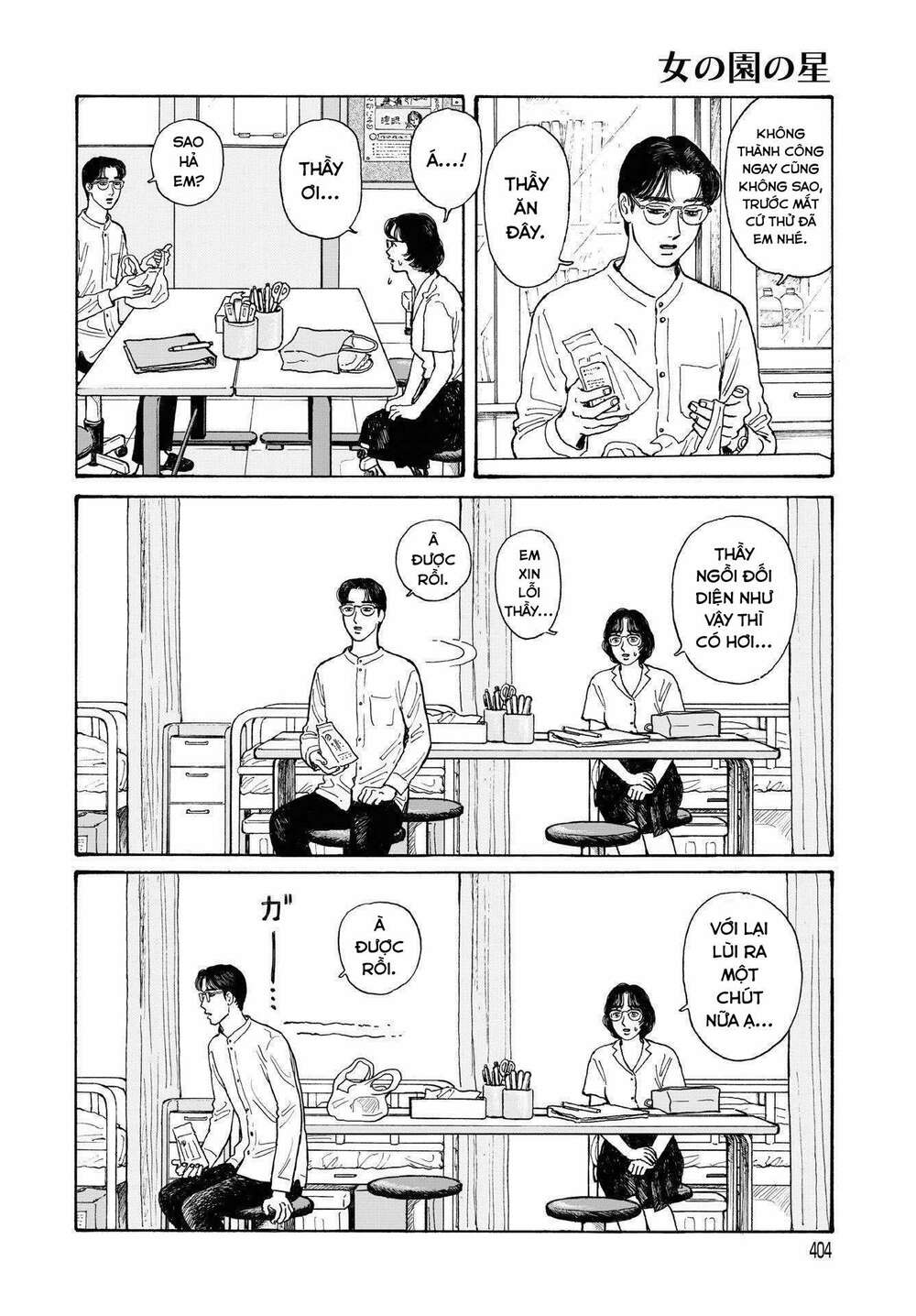 page_6.jpg