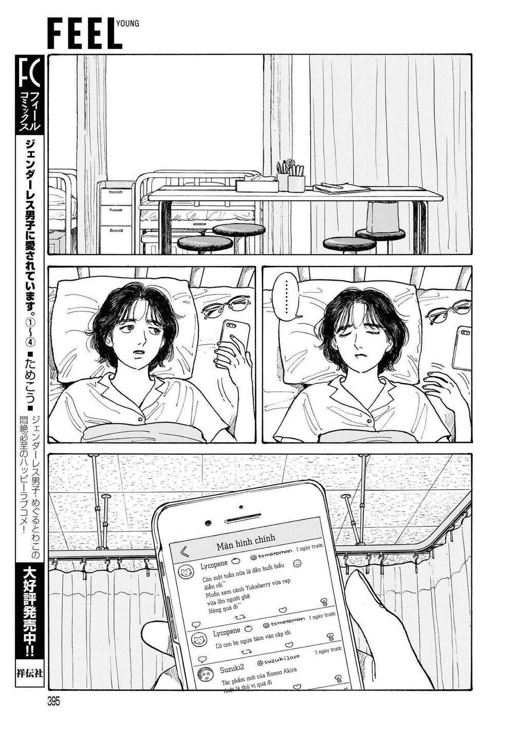 page_12.jpg