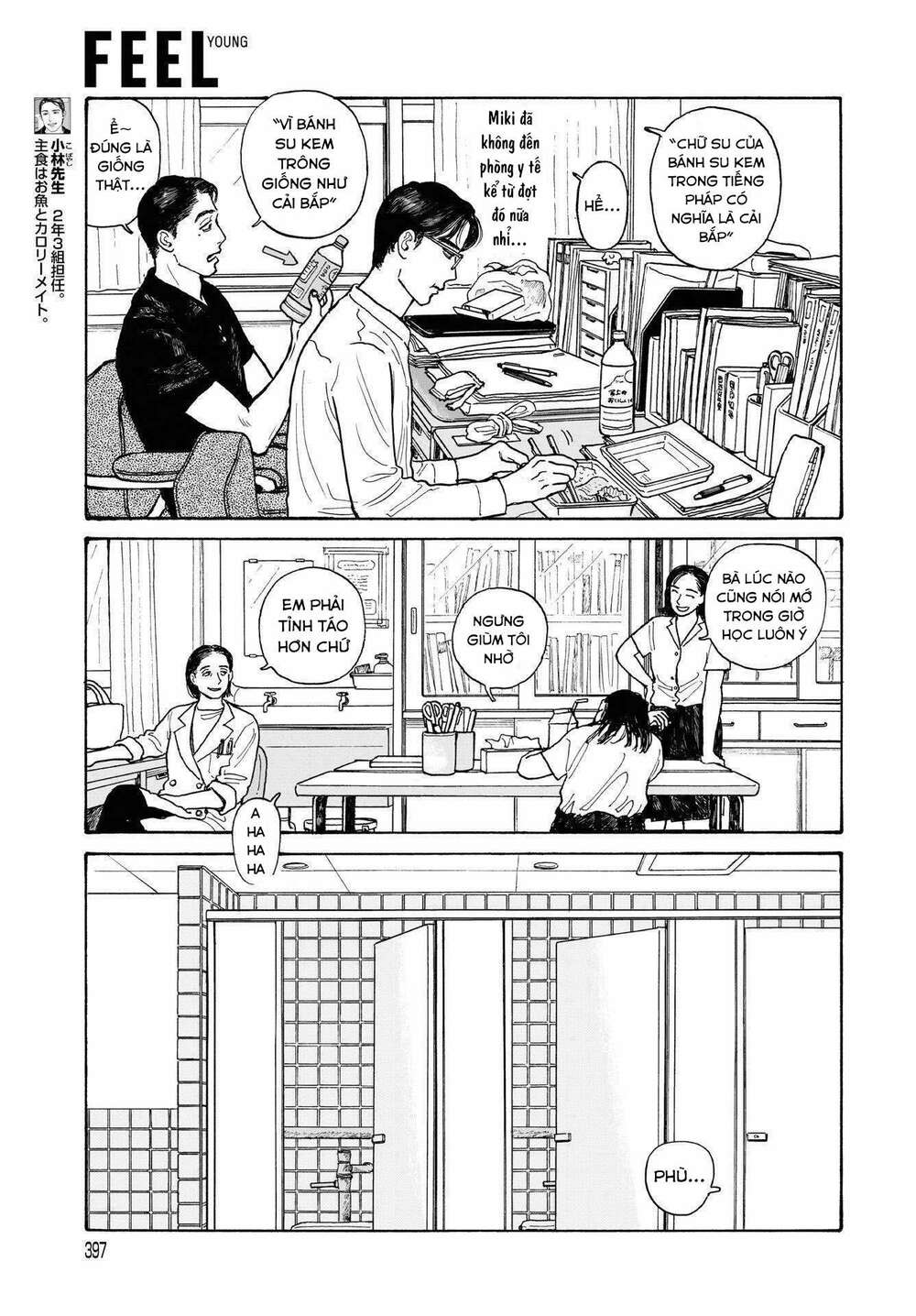 page_14.jpg