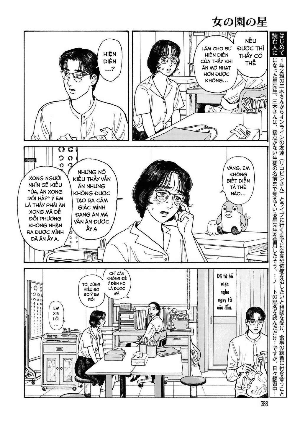 page_5.jpg
