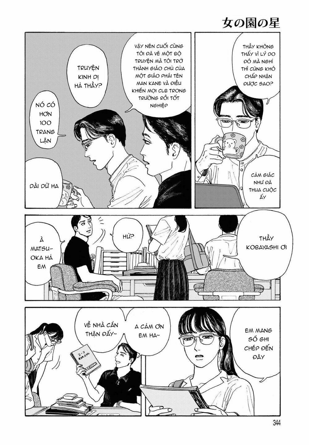 page_11.jpg