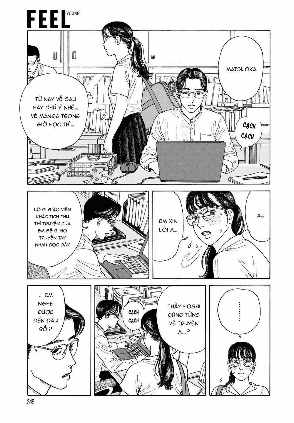 page_12.jpg
