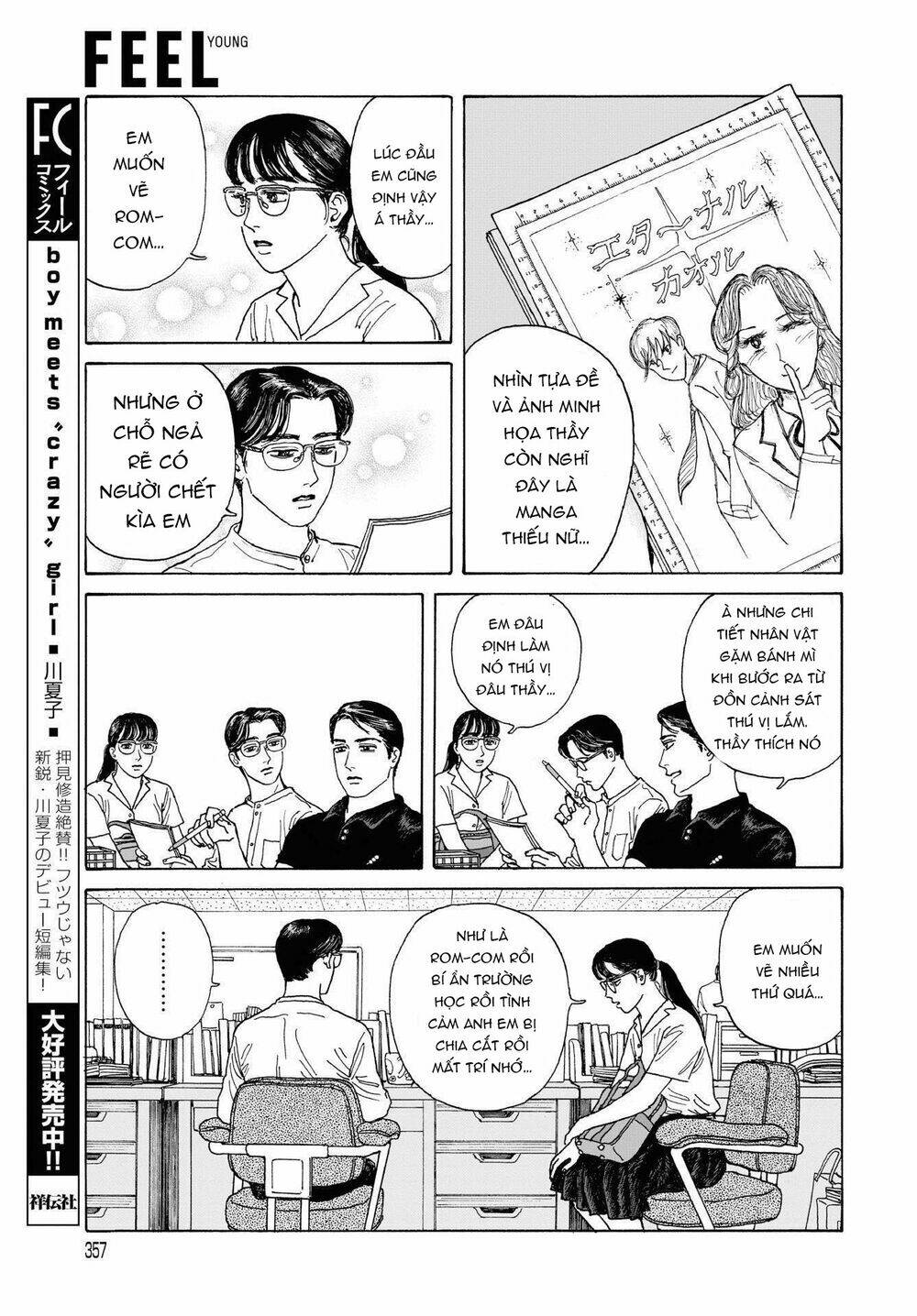 page_24.jpg