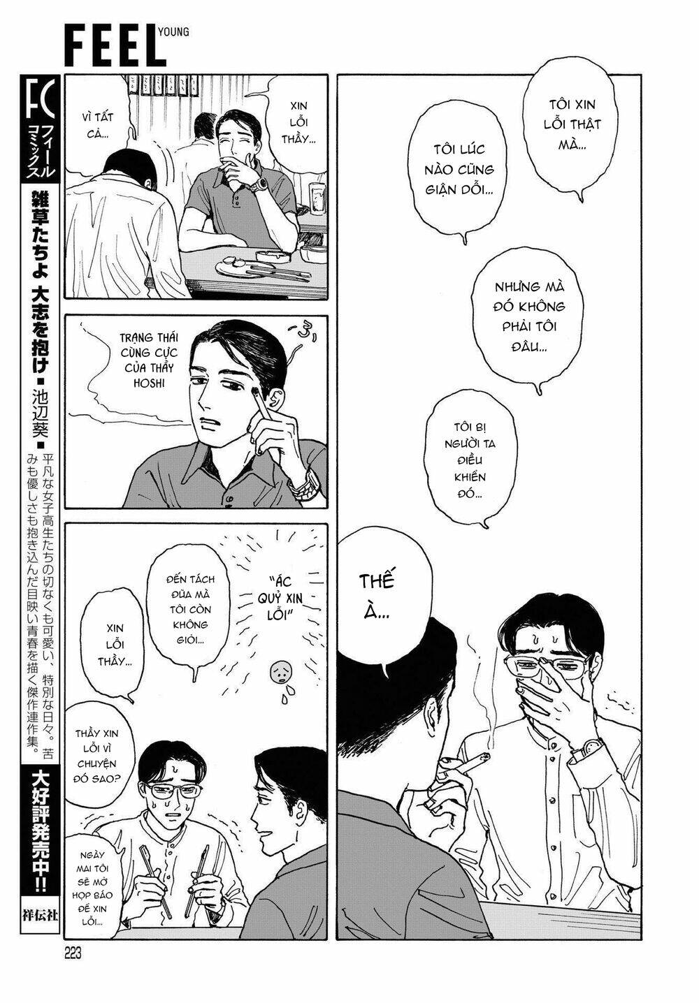 page_26.jpg