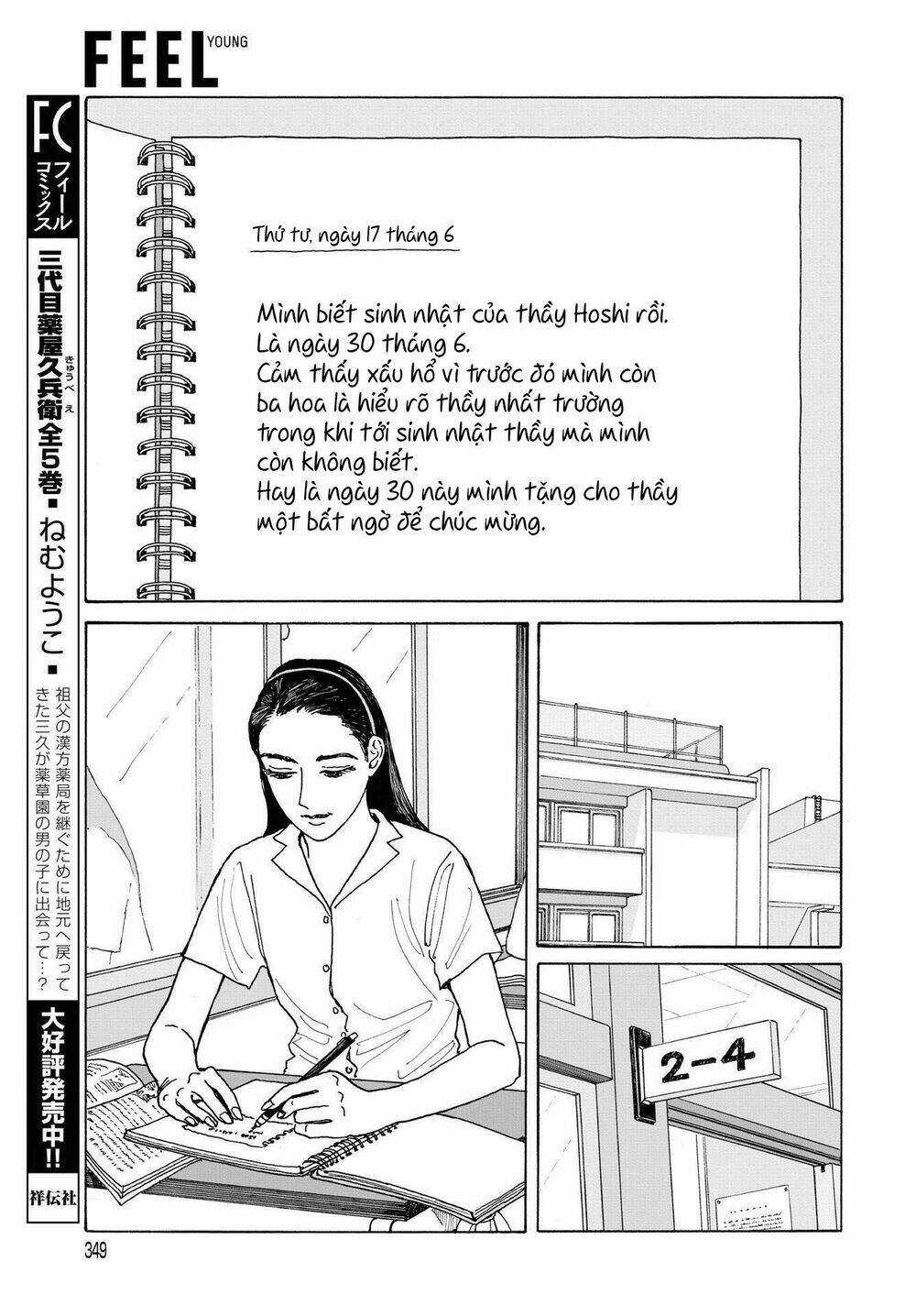 page_24.jpg