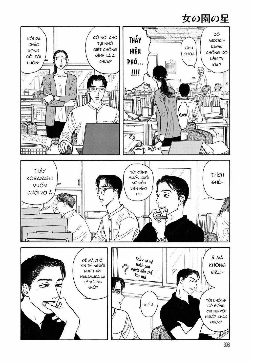 page_17.jpg